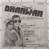 Hridaynath Mangeshkar - Dhanwan (45-RPM)